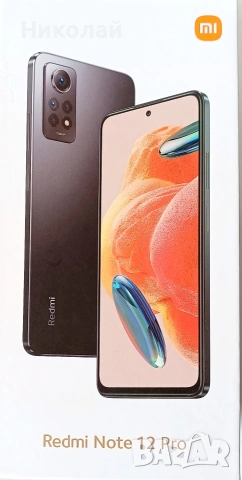 Xiaomi Redmi Note 12 PRO 4G