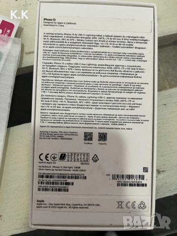 iPhone 13 128GB, снимка 13 - Apple iPhone - 54257709