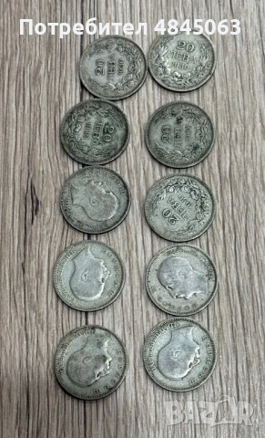 Сребърна монета 20 лева 1930г, снимка 3 - Нумизматика и бонистика - 54751223