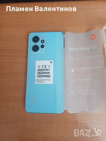Продавам телефона REDMI NOTE 12 за 75 евро!, снимка 7 - Xiaomi - 55440600