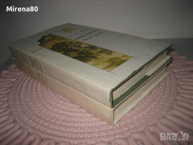 Фаворитът - Валентин Пикул - том 1 и 2, снимка 2 - Художествена литература - 55179507