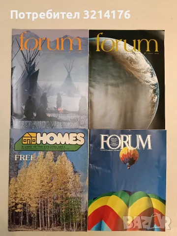 Forum. English teaching. Jul-Sept / 1999