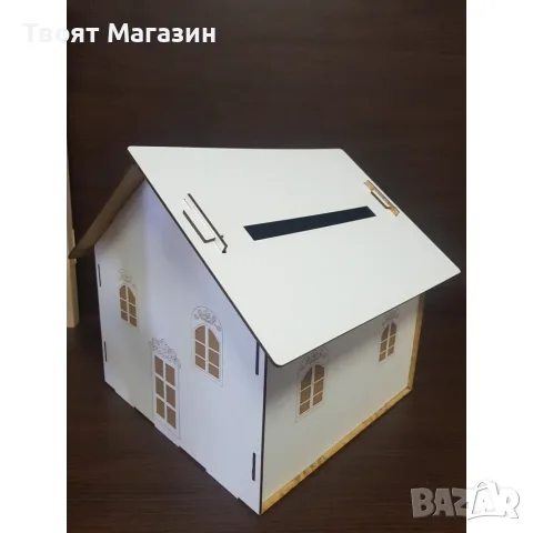 Сглобяема сватбена кутия/къща за пликове с пари, снимка 4 - Сватбени аксесоари - 55302397