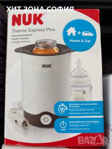 Нагревател Nuk Thermo  Express Plus 