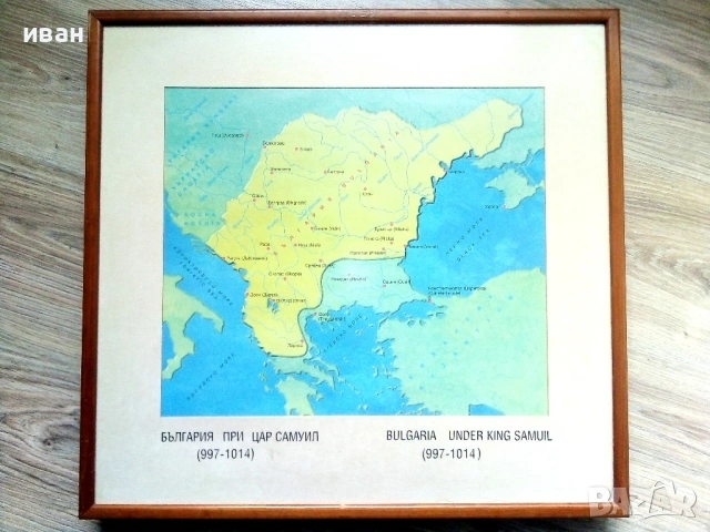 Исторически карти / картини на България в рамка  52см.х 49см 9 броя, снимка 5 - Други ценни предмети - 54449518