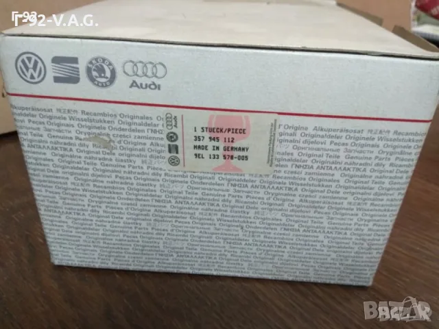 357945112**NEU**VW*Стоп Външен десен,оранжев VW PASSAT 02.1988-05.1993, снимка 3 - Части - 55295629