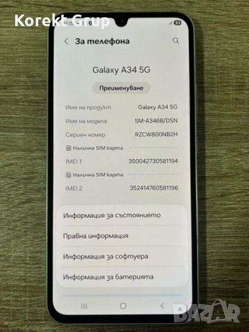 Samsung Galaxy A35 5G, снимка 4 - Samsung - 54813996