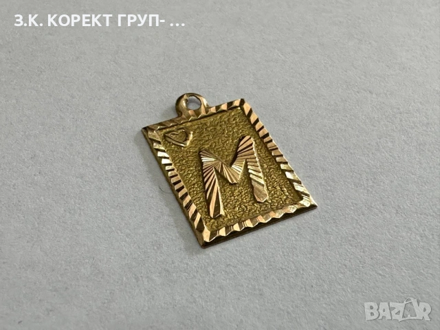 Златна висулка с буква „М“ – 14К, 0.47 г, снимка 5 - Колиета, медальони, синджири - 54943105