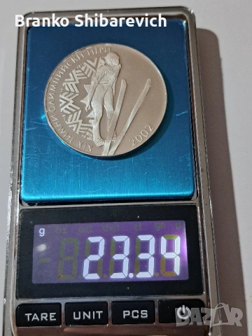 Оригинална българска сребърна монета, снимка 3 - Нумизматика и бонистика - 54708902