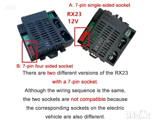 2.4G Bluetooth дистанционно управление и приемник, снимка 6 - Друга електроника - 55517553