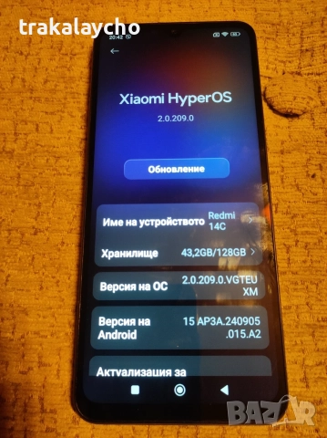 Xiaomi Redmi 14C, 4GB/127GB, снимка 2 - Xiaomi - 55578788