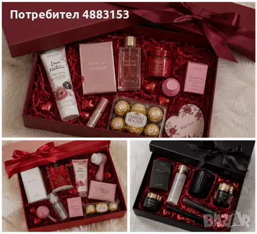Мистериозни кутии