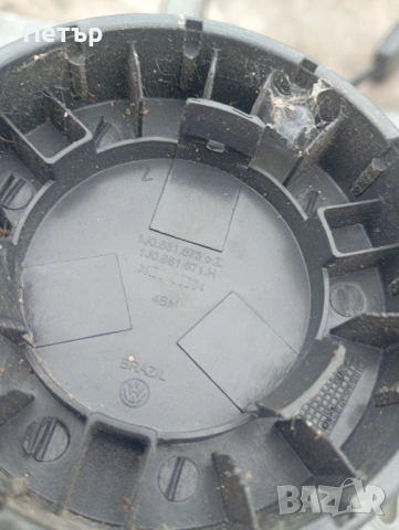 Дръжка Врътка регулиране на облегалката на предната седалка VW Seat Skoda 1J0881673, снимка 3 - Части - 54586305