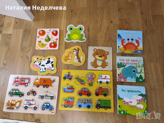 Пъзели 