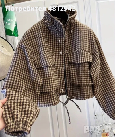 Дамско есенно яке