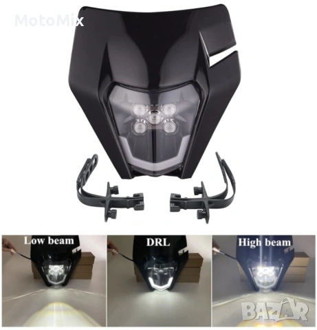 Маска с LED Фар за мотор, мотоциклет Черна с къси и дълги светлини - Универсален модел за ENDURO / T