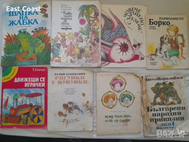 Голям лот детски приказки, стари книжки