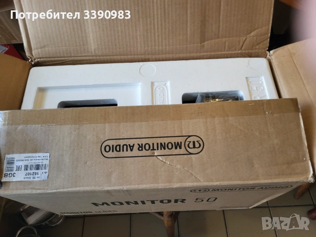 Monitor Audio Monitor 50 -със кашона., снимка 10 - Тонколони - 55232384
