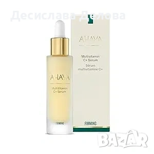 Ahava mimtivitami C+лифтинг серум