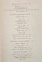 Голям наръчник за купувачите на вино / Parker's Wine Buyer's Guide, снимка 3