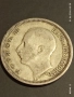 Сребърна монета 50 лева 1930г. Царство България Цар Борис трети 40183, снимка 11