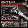 Професионален часовникарски инструмент за отваряне на часовници за смяна на батерия ремонт нов модел, снимка 8
