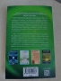 Лот от 3 езотерични книги, снимка 3
