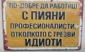 Метални табели на отбори и фрази 8бр., снимка 6