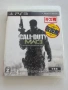 Call of Duty: Modern Warfare 3 за Playstation 3(PS3), снимка 1