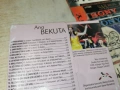 ANA BEKUTA NEW DVD-ОРИГИНАЛЕН СРЪБСКИ ДИСК 1306261944H2E6R, снимка 11