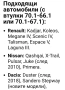 Лети джанти Rial 16 5x114,3, снимка 17
