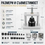 Професионална преса за часовници за затваряне на часовници инструмент часовникари 18 матрици, снимка 2