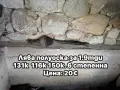 2бр леви полуоски , снимка 2