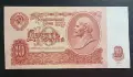 СССР. 10 рубли. 1961 година. , снимка 1