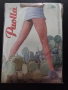 XL/2XL Ретро чорапогащник ликра , снимка 2