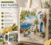 Красиви комплекти персонализирани чанта и чаша | Подарък за майка, приятелка, сестра|Идея за подарък, снимка 6