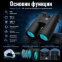 Мощен ловен бинокъл Beileshi 12×50 за лов наблюдение на птици животни природа далечни разстояния, снимка 3