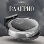 Почистващ робот с навигационна функция Валерио, снимка 1