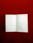 Историческа Книга , снимка 5