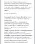 Комплект от 6 части за всяка кухня, снимка 5