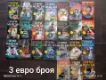 КНИГИ НА ПО 3 ЕВРО , снимка 3