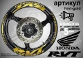 Honda RVT кантове и надписи за джанти , снимка 4