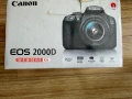 Canon EOS 2000D+Обектив 18-55+Обектив 50mm f/1.8 STM/Пълен комплект, снимка 7