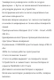 Акумулаторен лазерен нивелир 20В 3 х 360 Parkside Performance 20V , снимка 9