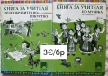 Книги за учителя Просвета Плюс, снимка 2