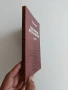 Електрически мрежи и системи ( част 2 ), снимка 6