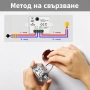 Безжичен ключ за осветление с RF433 модул с/без нула, снимка 8