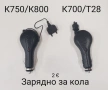 Зарядно за кола 12V. макара за Nokia 3310,SonyEricsson K700, k750, Motorola V3,L6,Samsung D800, A200, снимка 2