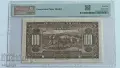 100 лева 1922(ND1923) Specimen PMG65EPQ, снимка 3