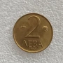 1 СТОТИНКА 1989, 10 ЛЕВА, 5 ЛЕВА, 2 ЛЕВА 1992, 10 ЛЕВА 1997, снимка 15